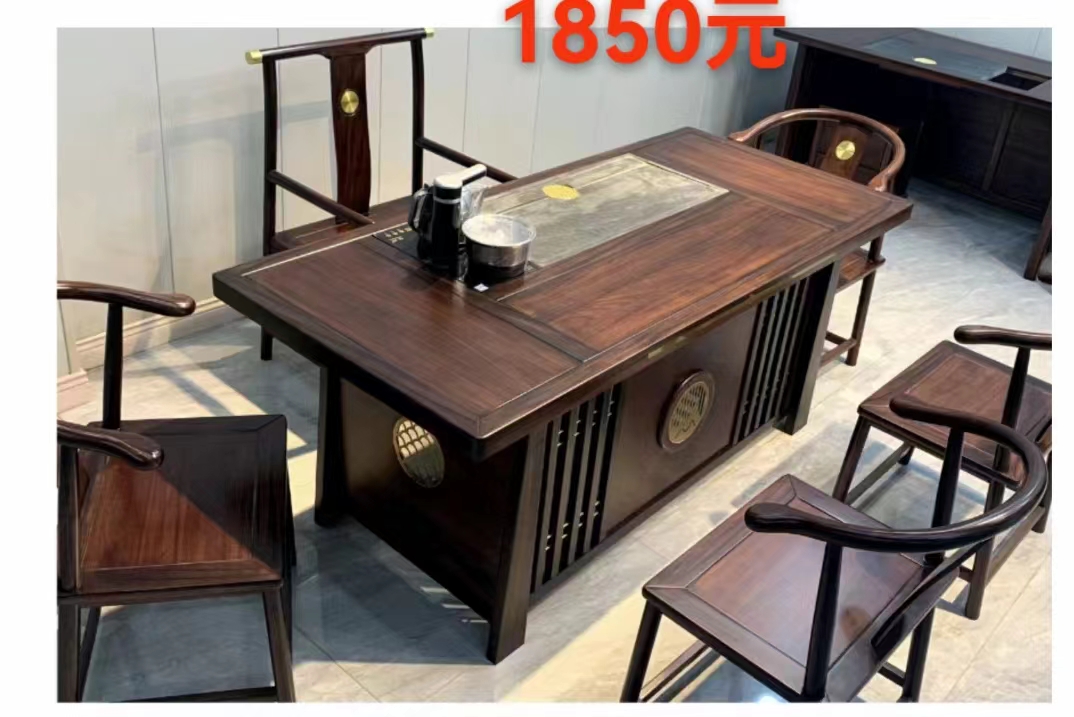 实木茶台茶几客厅家具办公家具餐台椅 原价 2200.00 价格 1790.00100%好评率